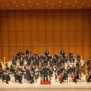 천안시립교향악단 정기공연 이미지