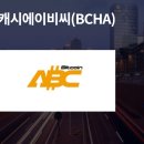 에이비씨마케팅 - 서구 도솔로 410 | 에이비씨마케팅
