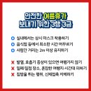 광산구-141 이미지