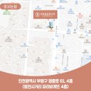 청천사거리파리바게뜨 이미지