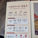 본죽(명덕현대점)