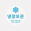 살레왓