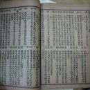 상해교 - 철원군 | 상해교