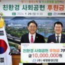 ㈜태영환경산업 이미지