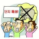 서현축산 이미지