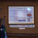 금호아구찜탕 이미지