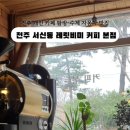 레릿비미