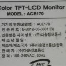 ACE정보통신