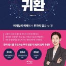 별유통