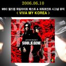 시그널코리아 이미지