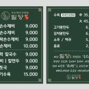 밀당분식 - 구미시 | 밀당분식