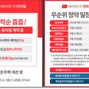 전대에버랜드역 앞