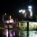 씨유단양대강로드점 | (166) 황정산자연휴양림 - 드디어 곡주를 함께^^