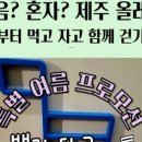 올레스테이(신관) 이미지