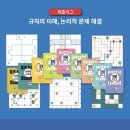 인재와고수 - 안양시 동안구 평촌대로 119-1 | 인재와고수
