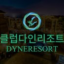 이호리조트 이미지