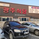 벌교이마트 이미지