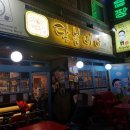 달봉비어 이미지