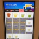 스윗밸런스 광화문점 이미지