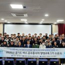 교통연수원 이미지