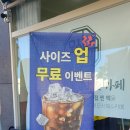 돌산떡집 | 보드레모시떡&amp;카페 돌산점 내돈내산 후기