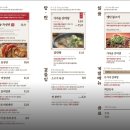 교동면옥 대구유천점
