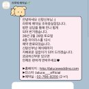 3-2.[웨딩홀] 명동 라루체 26년도 2월 비수기 상담 후기 /라루체 견적/야외 웨딩/서울 밝은 홀 추천...