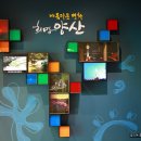 양산타워 이미지