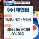 (주)에스엔건설 - 8122 | (주)에스엔건설