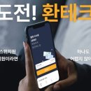 원점 비즈한국