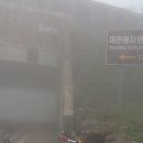 마루투어 이미지