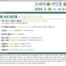 서귀포예술의전당 소극장 이미지