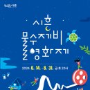 무료영화상영(원스) 이미지