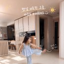 우리아동복 티스토리