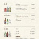 메디밸리로 | [대구]대구혁신도시 맛집 가성비 오리고기 소담오리 솔직후기