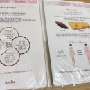 (주)엔에이치에이바이오 | [영등포]누워서 받는 다이어트 솔직후기"아실리아 문래점"