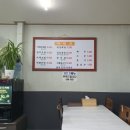 다도해식당 이미지