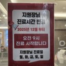 우림경희한의원 이미지