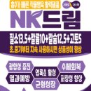 상현농자재 이미지