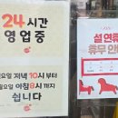 강창구찹쌀진순대 진접점 이미지