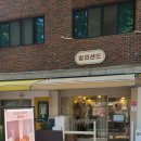 밤리샌드