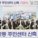 교2동-1 이미지