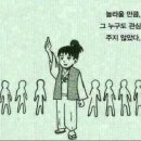 TEAM11 이미지