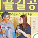 시골길공방 네이버블로그