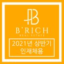 인재공인중개사사무소 이미지