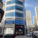 추나인한의원 이미지