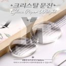 영민문구