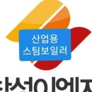 창성이엔지