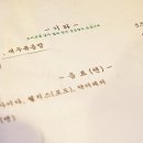 삼십센치왕돈까스