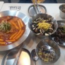 분식쌀롱진천점 이미지